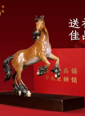 大铜世界马到成功铜马摆件