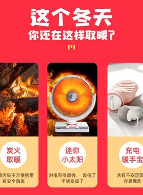 冬季艾草自发热暖脚贴