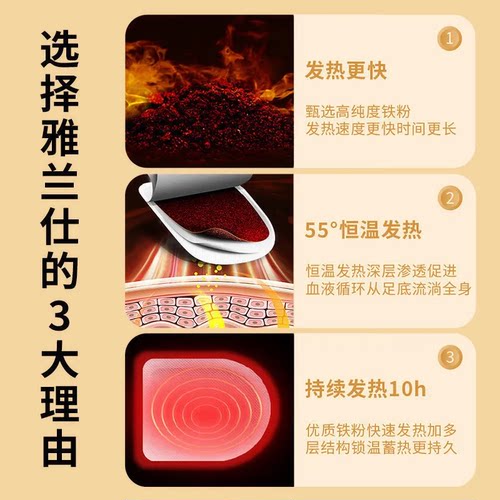 暖足贴脚底自发热鞋垫暖贴暖脚贴保暖身贴宝宝冬季艾草足底发热贴 - 图2