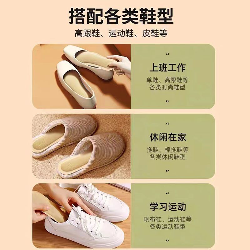 艾草自发热鞋垫男女加热暖脚暖足贴冬季12小时可行走一次性免充电
