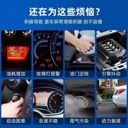 官方正品红色三元催化清洗剂催化器用汽车除积碳提速汽车养护催化 - 图1