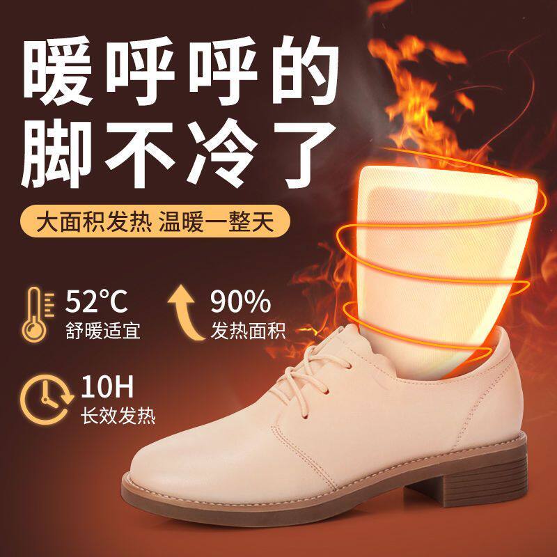 艾草暖贴暖足贴底自发热贴发热鞋垫防寒保暖宝宝贴生姜贴暖脚神器