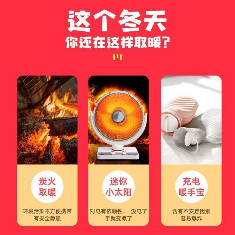 艾草暖贴暖足贴底自发热贴发热鞋垫防寒保暖宝宝贴生姜贴暖脚神器