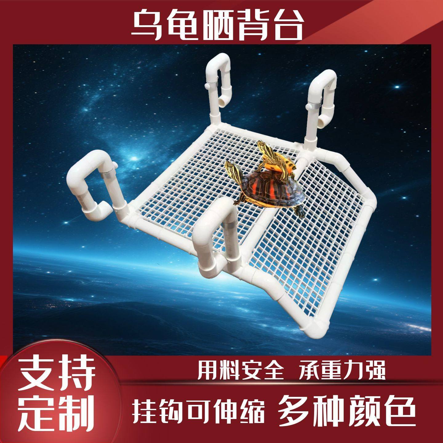 乌龟晒台爬台壁挂伸缩爬坡乌龟缸鱼缸浮岛晒背台草龟周转箱爬坡台,淘宝优惠券,粉丝福利购,淘宝优惠卷