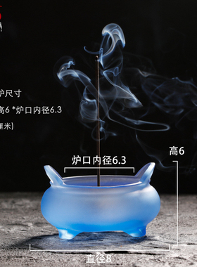 琉璃香炉烛台净水杯佛前供具