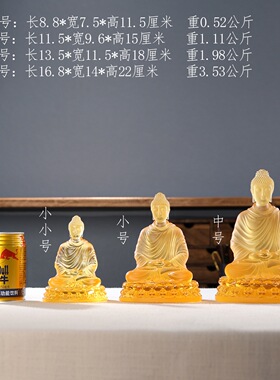 琉璃释迦牟尼居家供奉摆放佛堂坐像释迦客厅中式禅意摆件双色莲台