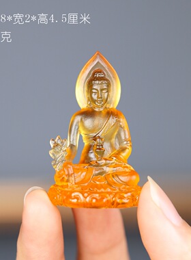 琉璃药师七佛七色药师佛迷你随身手持佛像佛堂摆放供奉坐像药师像