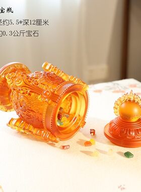 琉璃龙王宝瓶八吉祥万福吉祥宝瓶中式佛桌装藏装宝石摆件琉璃供具