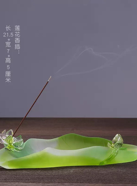 琉璃莲花香插花瓣香座摆件线香茶室禅意香炉中国风创意装饰工艺品