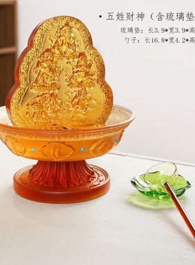 琉璃五路财神水供五姓财神密宗佛像家居供奉黄白红绿黑五色财神