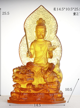 琉璃文殊普贤供奉摆件