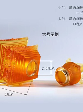 古法琉璃密宗摆件阿育王塔