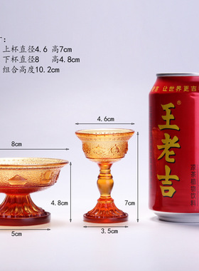 琉璃供佛摆件寺院护法杯