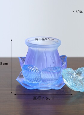 琉璃青莲净水杯多色佛桌供奉摆放供杯中式莲花雅韵供水杯佛堂用具