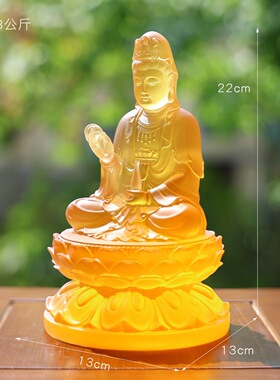琉璃西方三圣坐像阿弥陀佛中式佛桌摆放莲座观音大势至菩萨佛像
