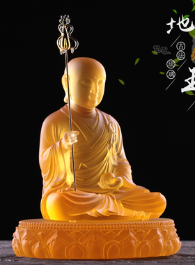 琉璃地藏王居家菩萨寺庙工艺摆件