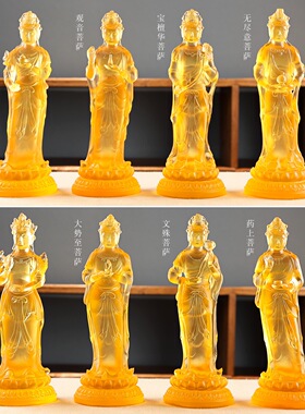 琉璃八大菩萨坛城站像套装中式佛堂供奉佛像客厅药王药上观音像