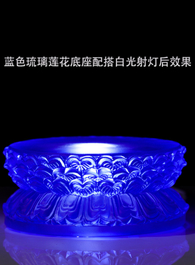 佛像底座发光射灯琉璃磁吸宝供电