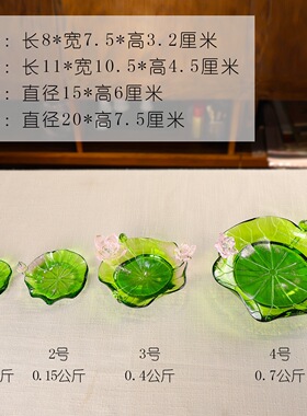 琉璃玉莲果碟中式典雅佛桌摆放供奉果盘供盘多规格荷花荷叶盘莲叶