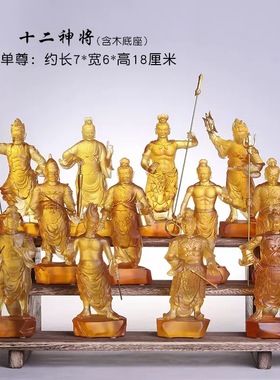 琉璃药师坛城七佛日月光八大菩萨十二神将四大天王佛像家居摆件
