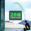 Tianyuan Deng Gang Qianchuan 7th generation fishing rod silver carp and bighead carp large rod