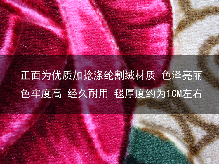 包邮玫瑰剪花地垫  卧室厨房客厅入门门垫浴室吸水防滑地垫地毯