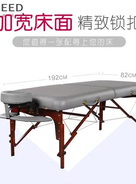 美国MT厂家美容床折叠 升降便携美容院实木按摩床推拿养生馆现货