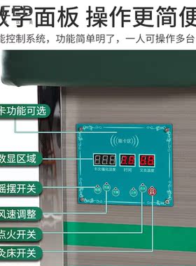 全自动智能无烟艾灸床 艾熏蒸床美容院专用全身家用按摩理疗床