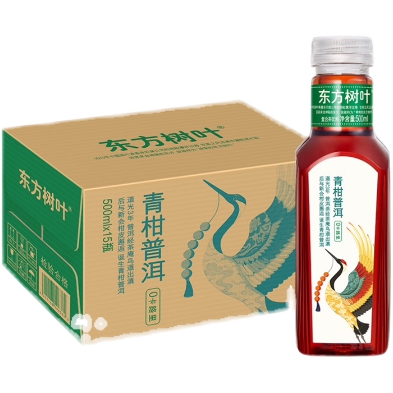 农夫山泉东方树叶青柑普洱茶500ml*15瓶整箱 复合茶饮料0糖0卡0脂_淘水吧_咖啡/麦片/冲饮-第4张图片-提都小院