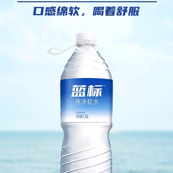 今麦郎软化纯净水1.5L8瓶2箱整箱包邮蓝标大瓶装水天然水非矿泉水 - 图1