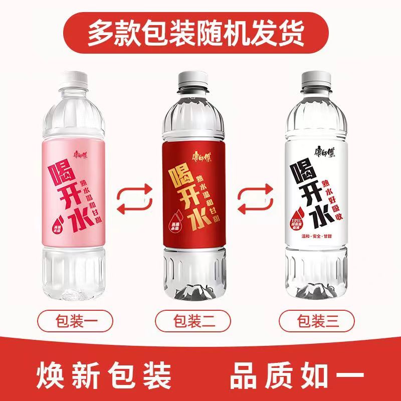 康师傅喝开水熟水好吸收380ml/550ml*24瓶整箱包邮高温杀菌饮用水 - 图2