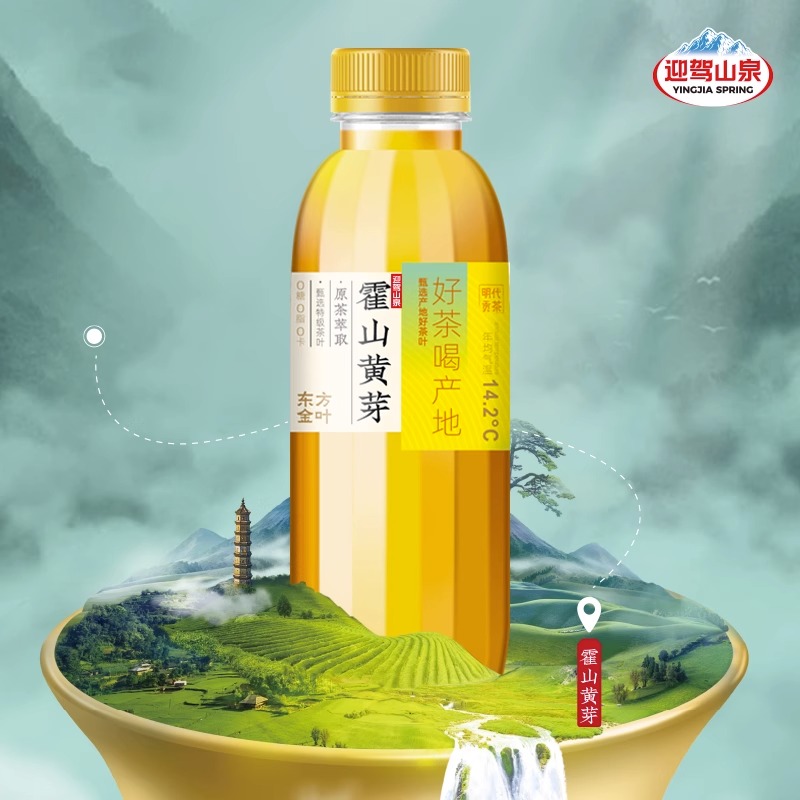 迎驾山泉无糖原味茶饮料418ml*15瓶整箱六安瓜片祁门红茶霍山黄茶-图0