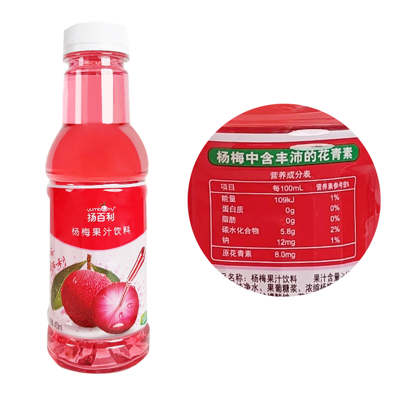 扬百利冰镇杨梅汁450ml*15瓶整箱包邮杨梅饮料酸梅汤果味果蔬汁-图0