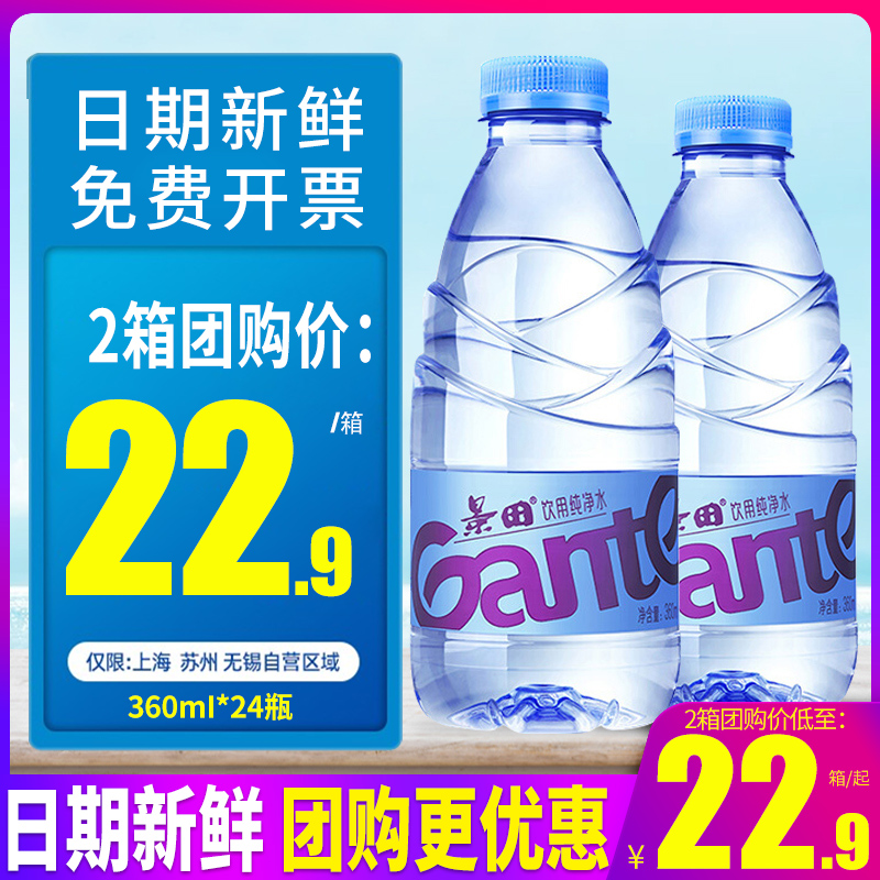 商品详情图片