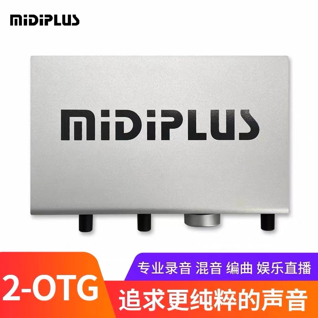 Midiplus studio 2otg声卡手机电脑直播声卡网红直播录音K歌声卡 - 图0