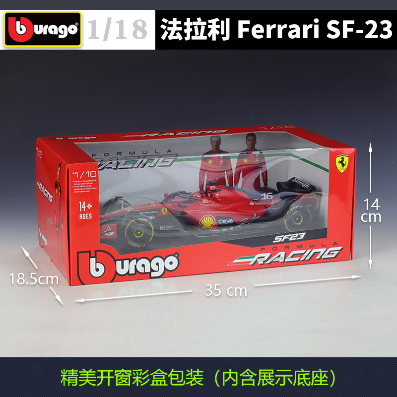 比美高1:18法拉利SF23仿真F1合金赛车模型勒克莱尔16号2023赛季-图2