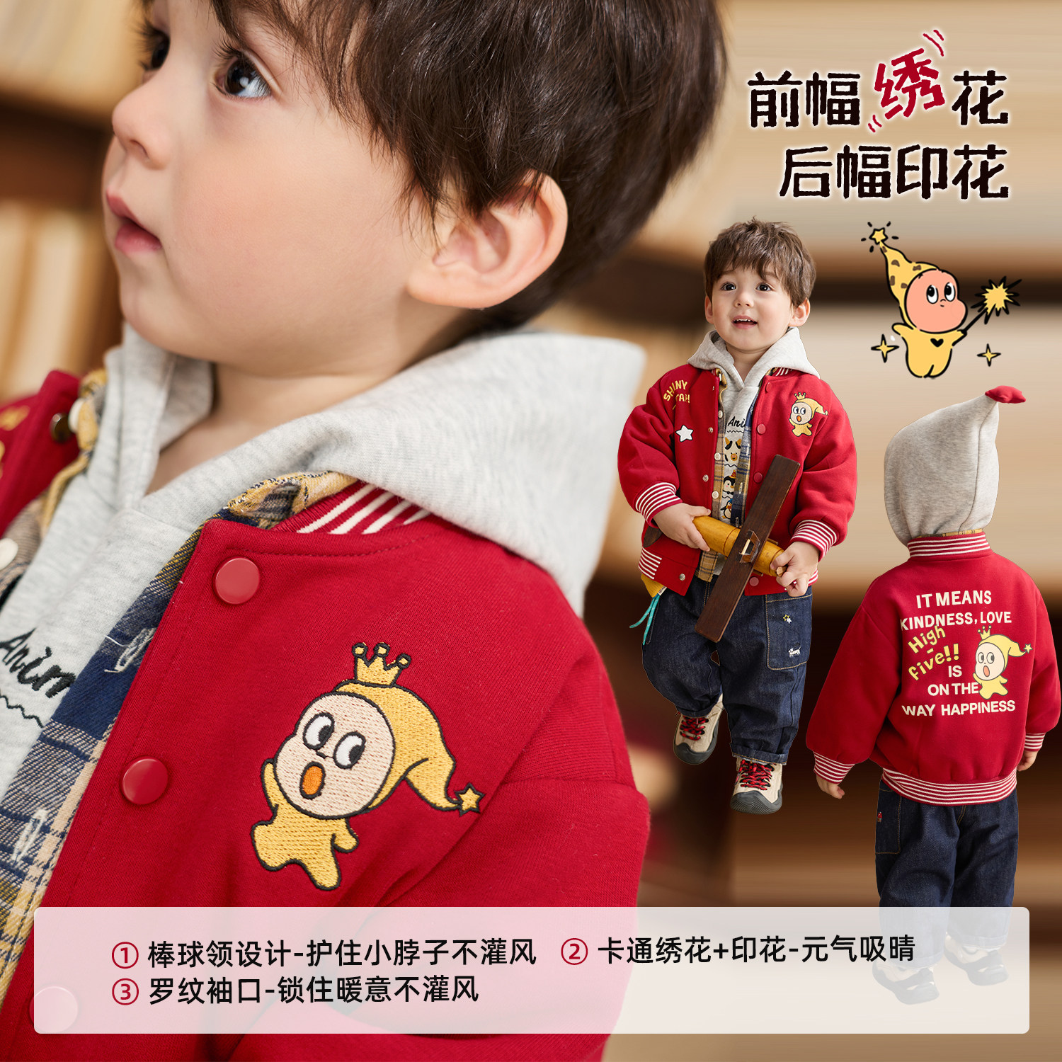 小O爸男婴童 宝宝夹棉外套红色棒球服加厚2025新款婴儿秋冬棉服,淘宝优惠券,粉丝福利购,淘宝优惠卷
