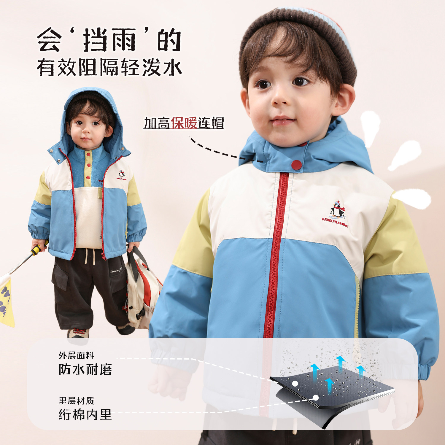 小O爸男婴童 男宝宝秋冬套装2025新款卫衣婴儿保暖棉服外套,淘宝优惠券,粉丝福利购,淘宝优惠卷