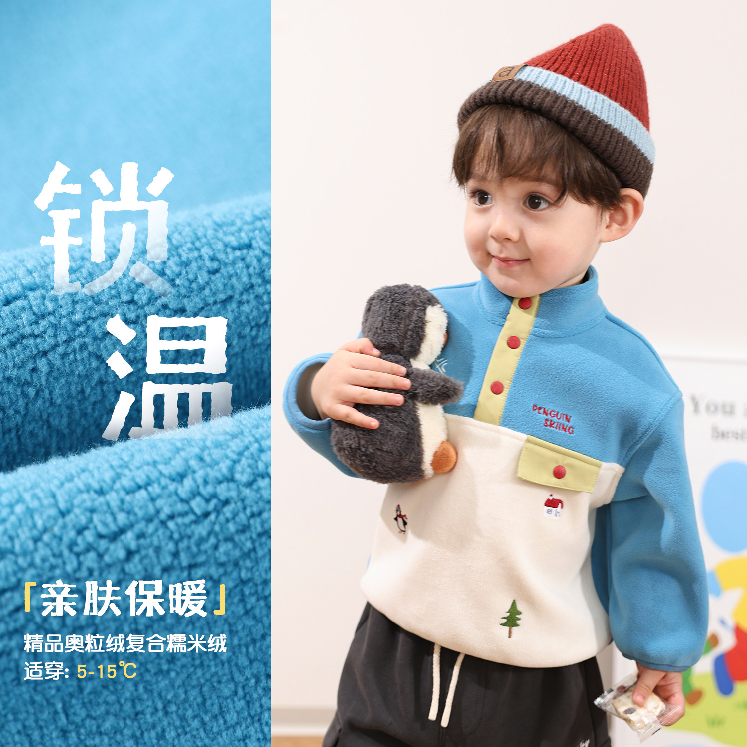 小O爸男婴童 男宝宝秋冬套装2025新款卫衣婴儿保暖棉服外套,淘宝优惠券,粉丝福利购,淘宝优惠卷