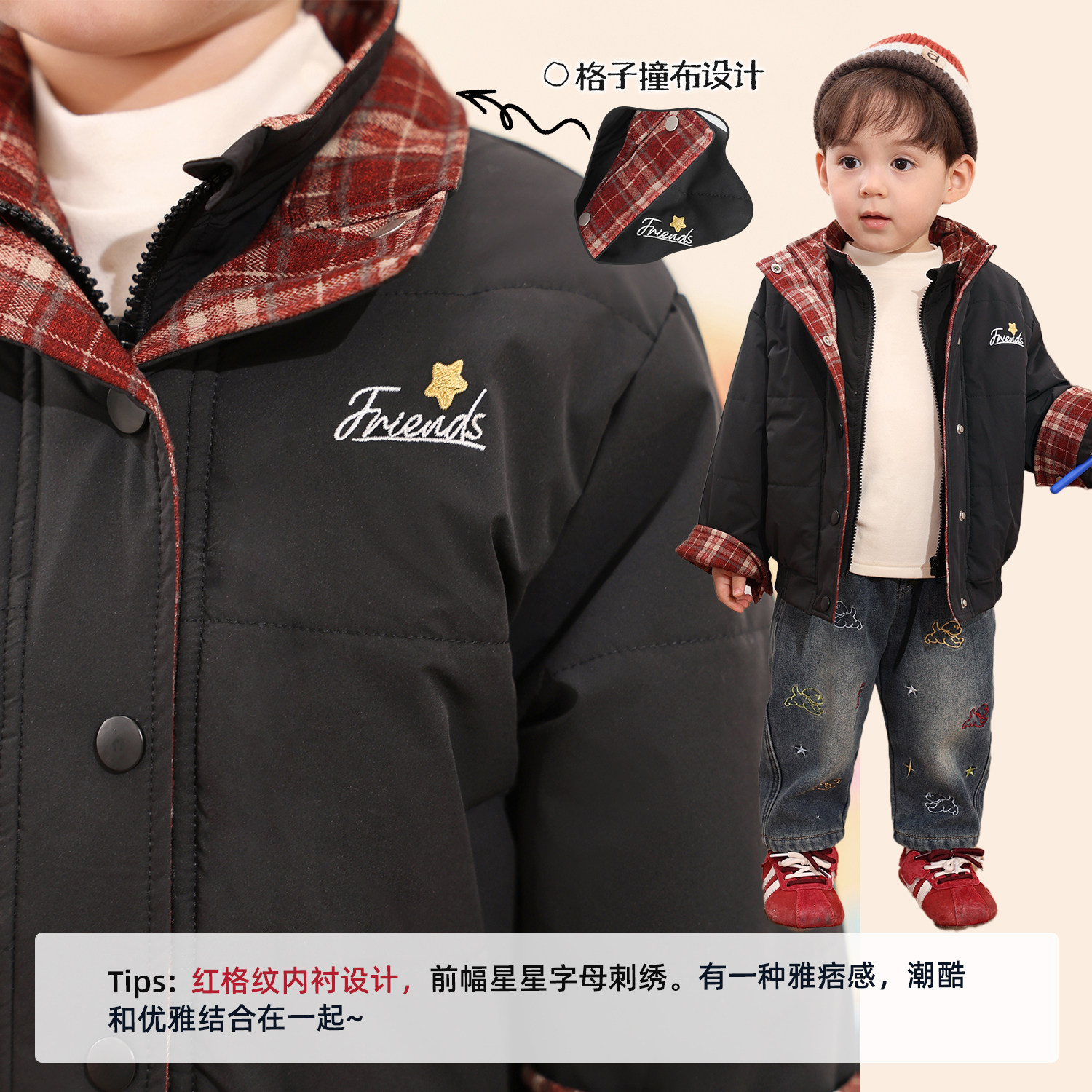 小O爸男婴童 宝宝夹棉外套2025新款婴儿红格纹派克风保暖棉服,淘宝优惠券,粉丝福利购,淘宝优惠卷