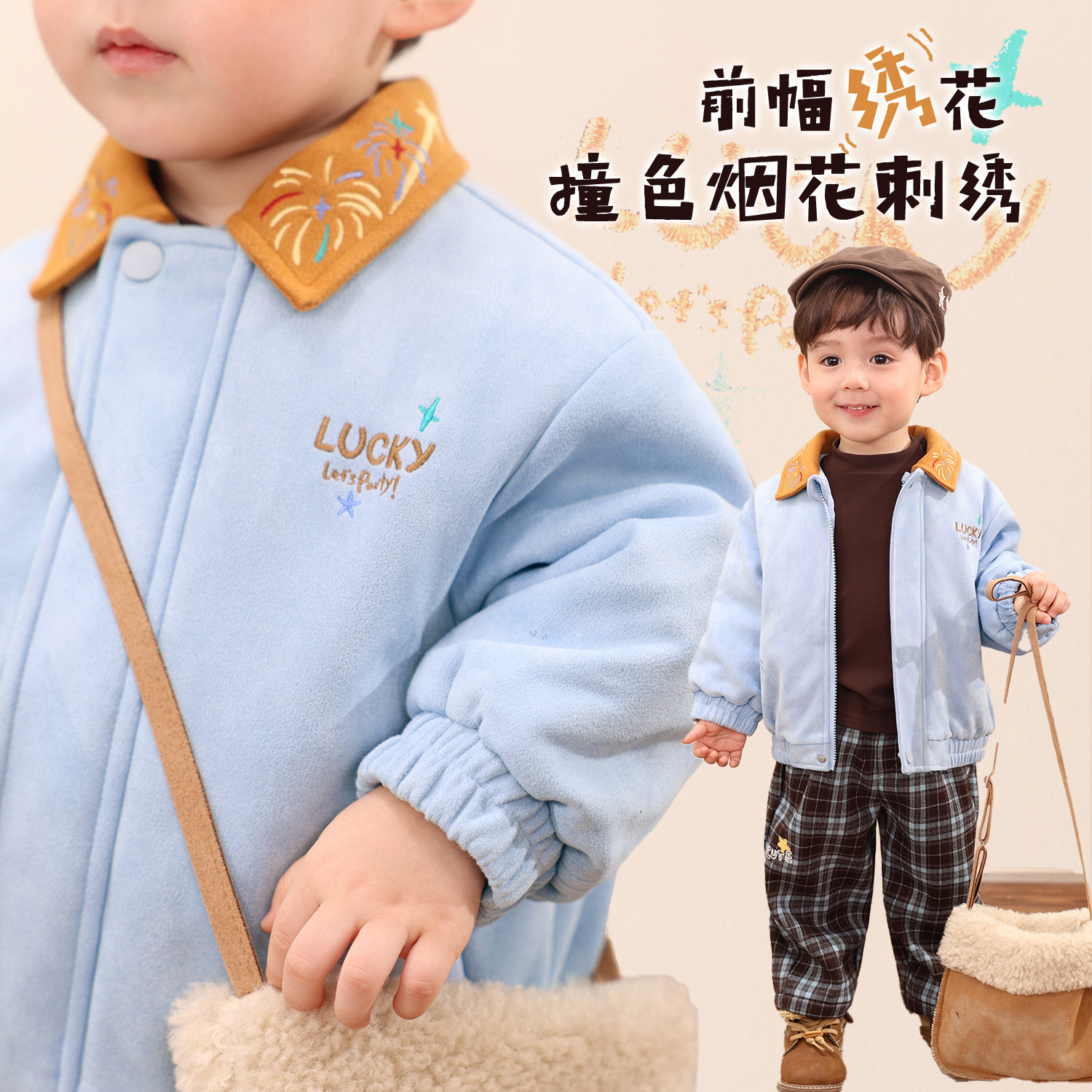 小O爸男婴童 宝宝夹棉外套冬季保暖2025新款婴儿撞色翻领棉服,淘宝优惠券,粉丝福利购,淘宝优惠卷