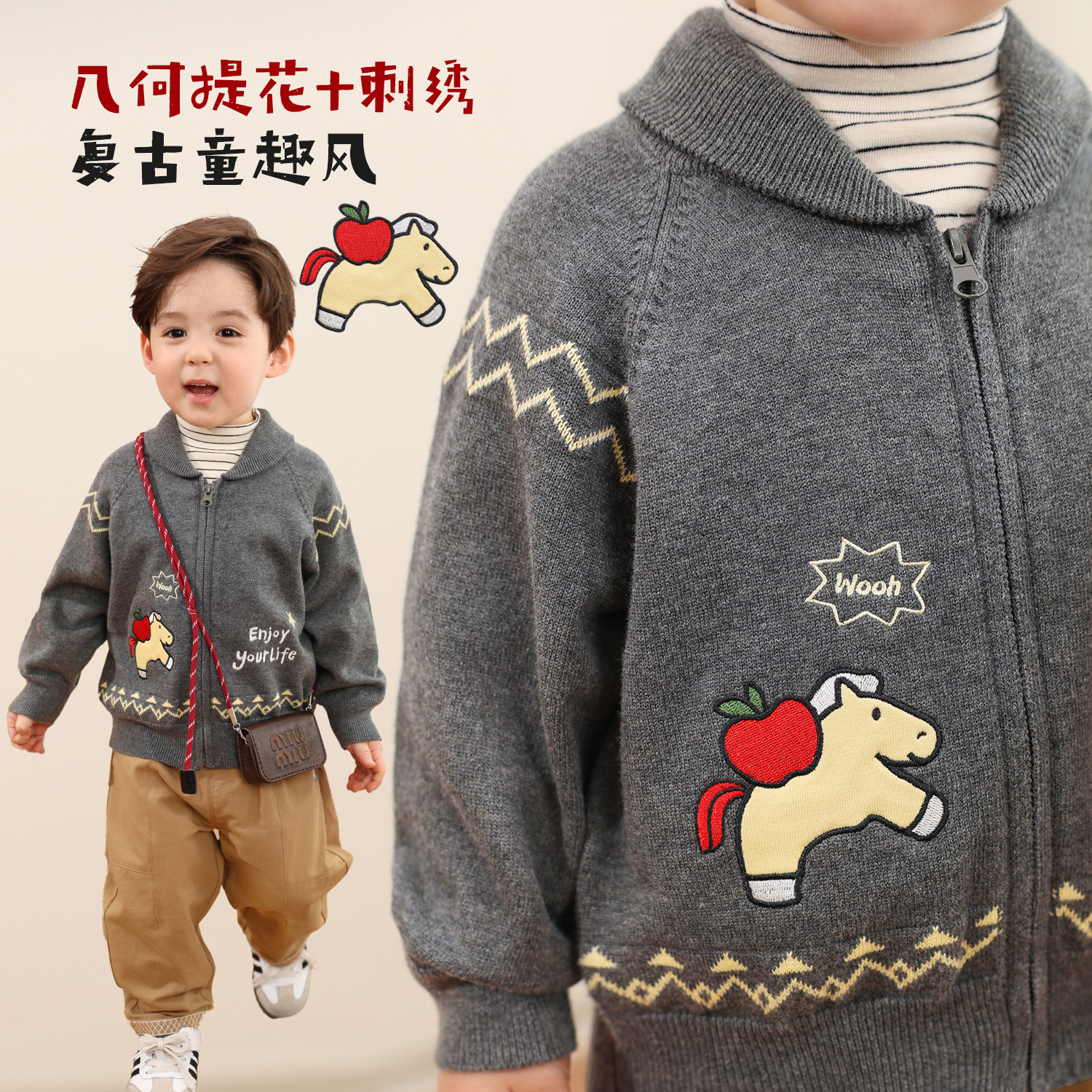 小O爸男婴童 宝宝针织开衫秋冬季2026新款卡通刺绣婴儿毛衣外套,淘宝优惠券,粉丝福利购,淘宝优惠卷