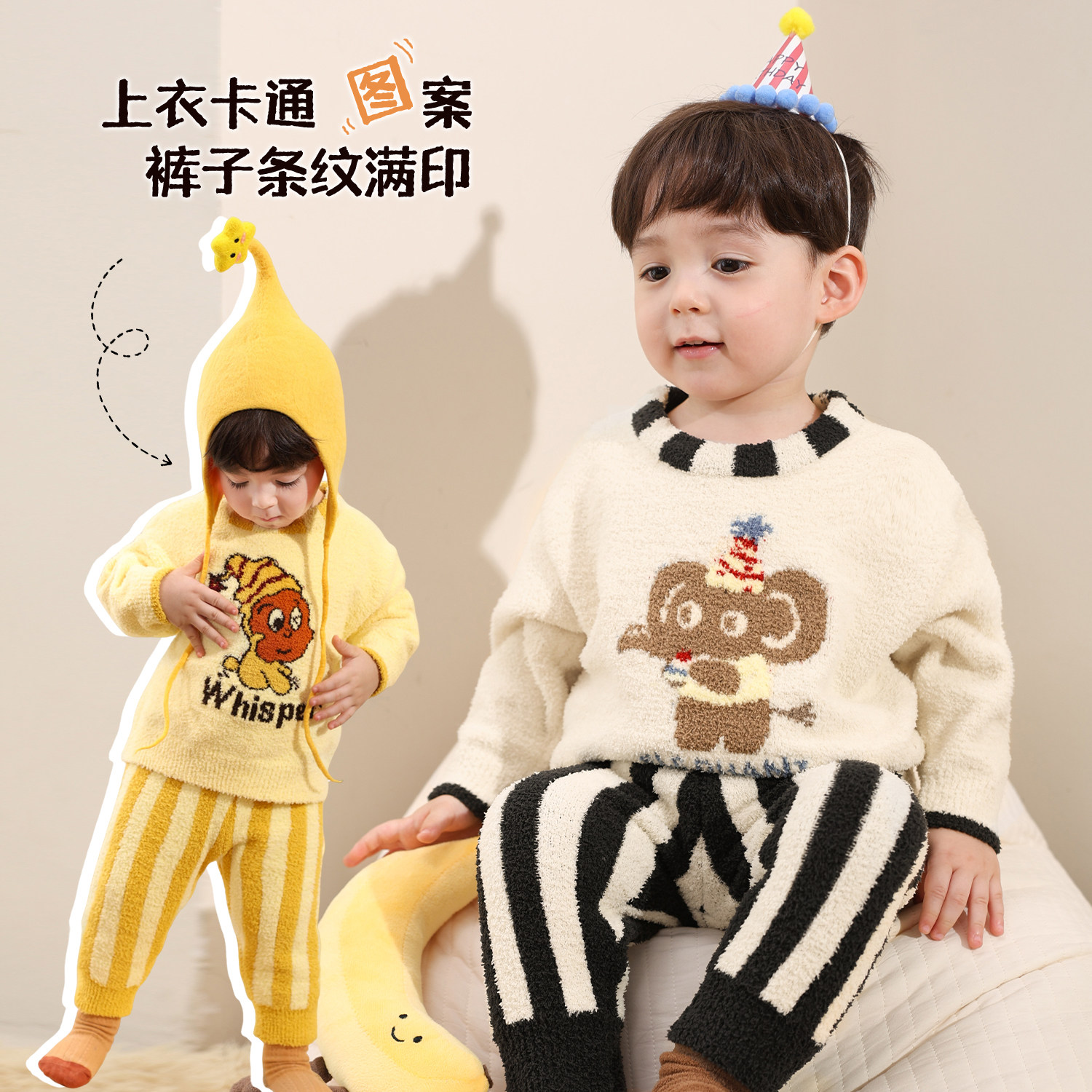 小O爸男婴童 宝宝家居服冬装半边绒2025新款婴儿冬季保暖睡衣套装,淘宝优惠券,粉丝福利购,淘宝优惠卷