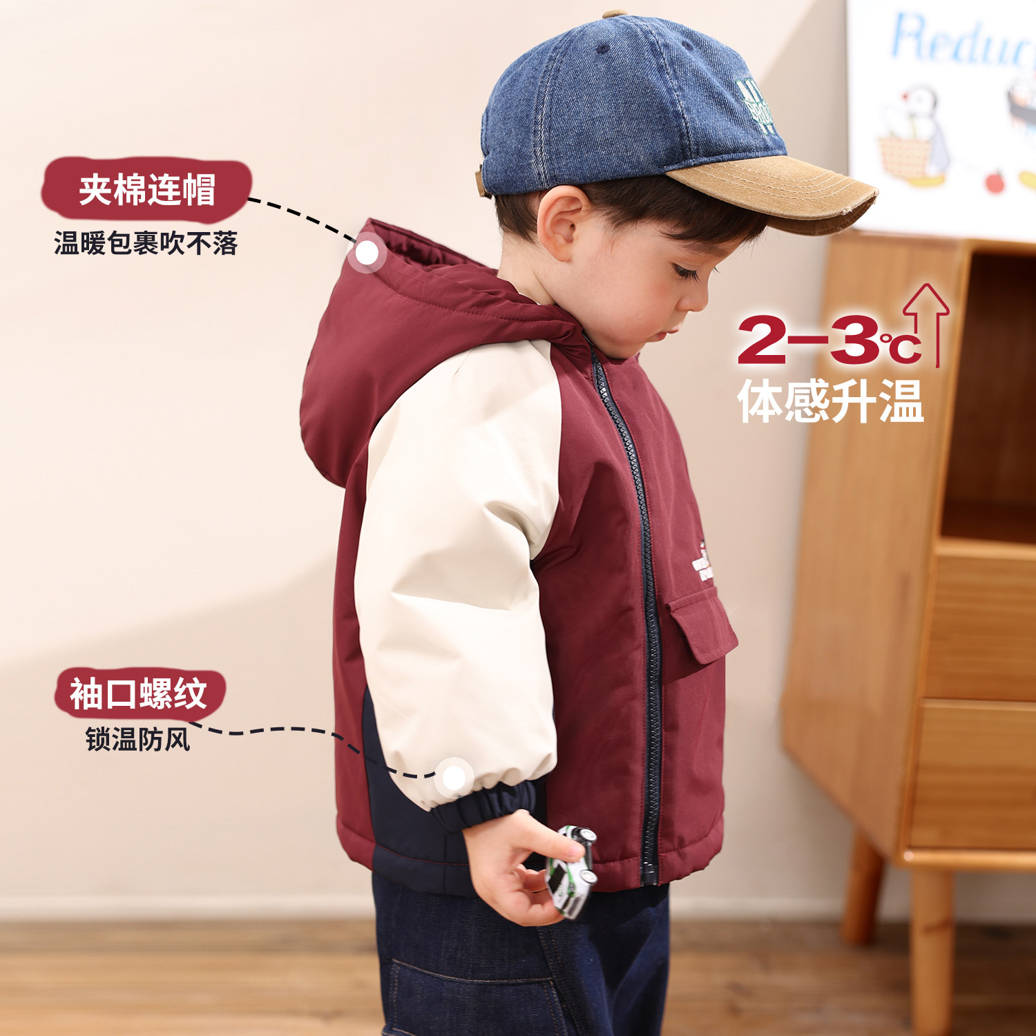 小O爸男婴童 宝宝夹棉外套秋冬季2025新款婴儿冬装保暖防风棉服,淘宝优惠券,粉丝福利购,淘宝优惠卷