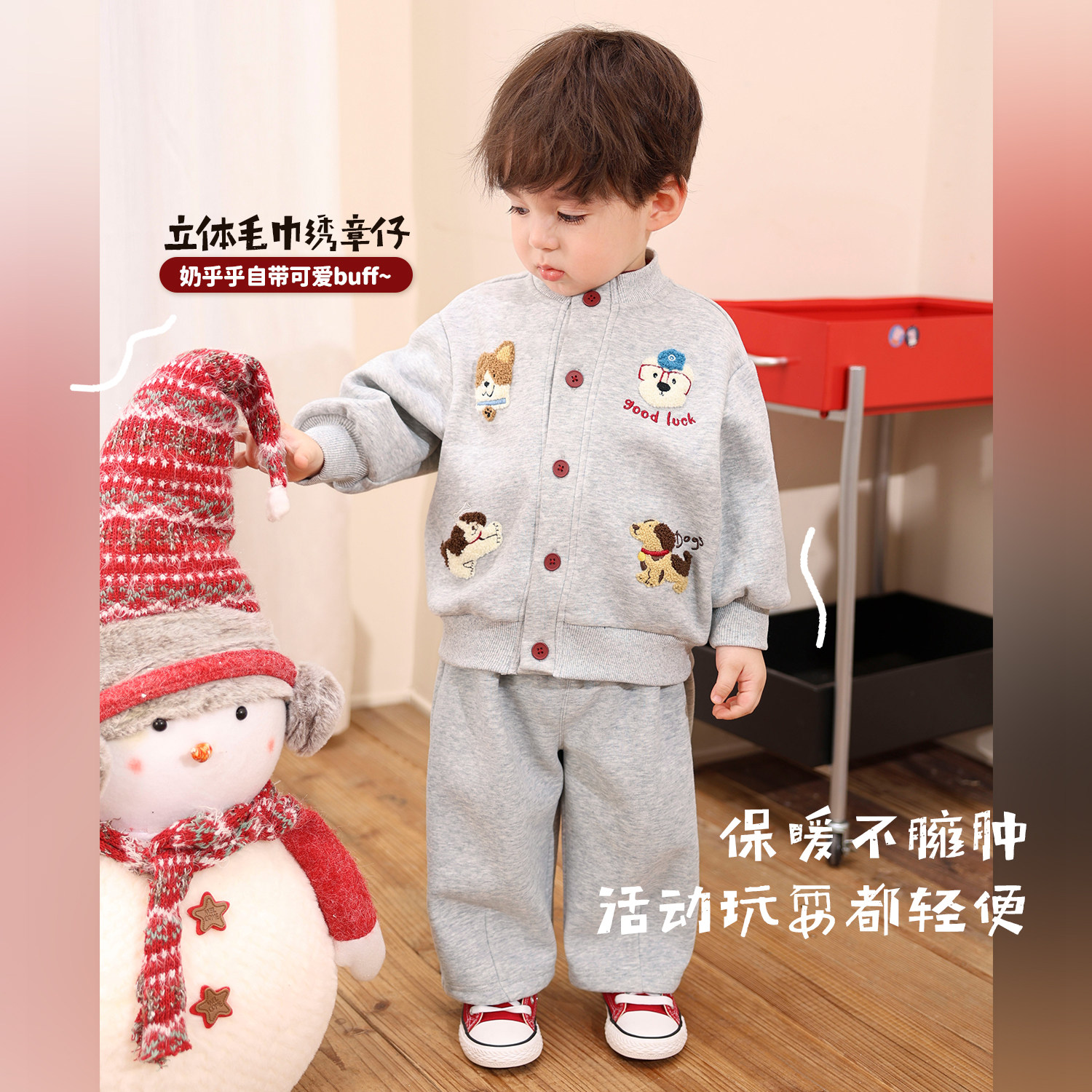 小O爸男婴童 宝宝运动套装红色2026新款婴儿毛巾绣新年加绒冬装,淘宝优惠券,粉丝福利购,淘宝优惠卷