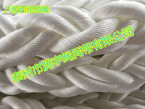 Eight strands of cable 55MM high-strength marine cable braid rope twelve strands nylon rope throw cable anchor rope