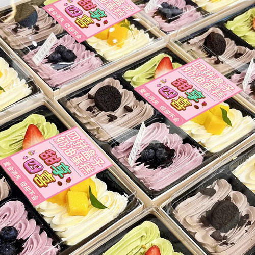 四喜盒子蛋糕包装盒木质欢喜四拼四宫格水果奶油烘焙甜品打包盒纸 - 图2