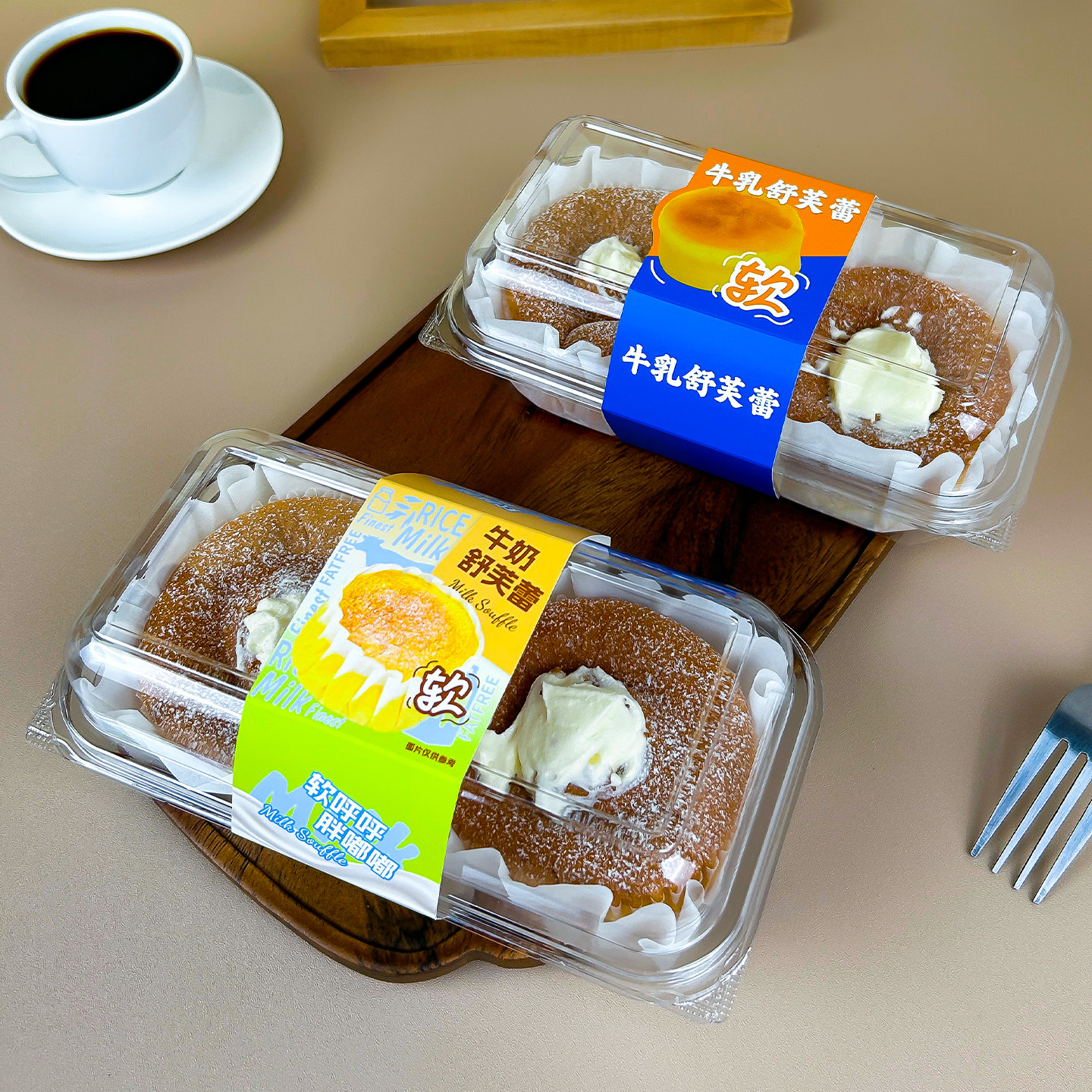 烘焙包装网红新品牛乳舒芙蕾蛋糕空气云朵芝士蛋糕西点防雾甜品盒,淘宝优惠券,粉丝福利购,淘宝优惠卷