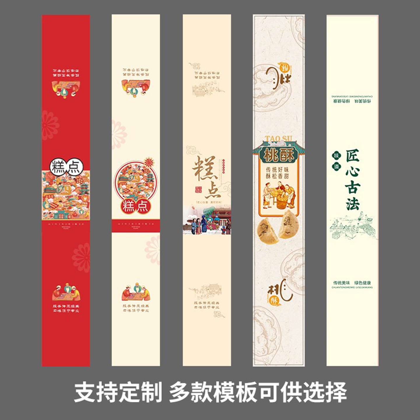 中式糕点桃酥盒子麻薯枣糕蛋糕卷透明打包盒泸溪河同款点心包装盒,淘宝优惠券,粉丝福利购,淘宝优惠卷