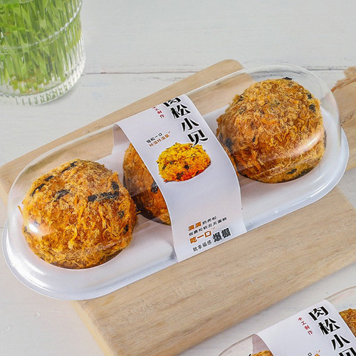 肉松小贝包装盒2粒/3/4个装透明塑料蛋糕海苔贝贝盒子雪媚娘贴纸 - 图1